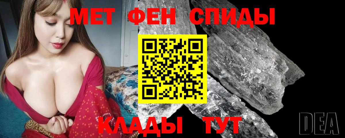 АМФЕТАМИН 97% Советский
