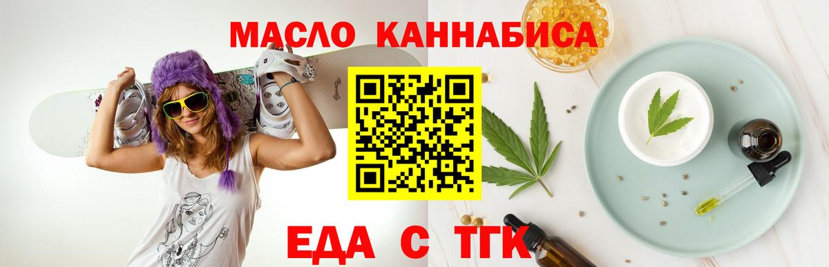 Canna-Cookies марихуана Советский