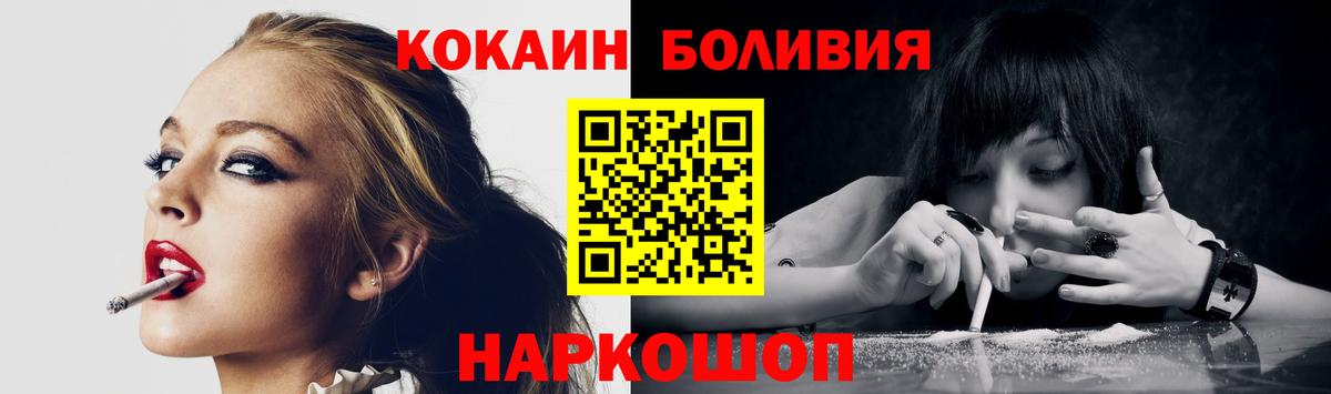 КОКАИН VHQ Советский