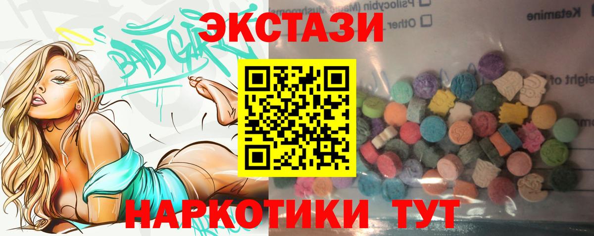 Конопля  Метадон  Советский  Вход с VPN  КОКАИН  Меф кристаллы 