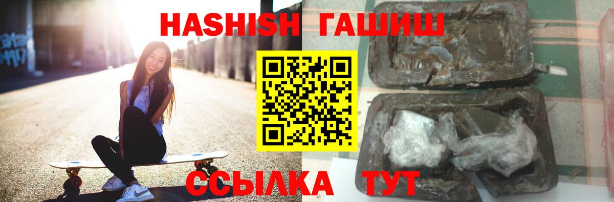 ГАШИШ hashish Советский