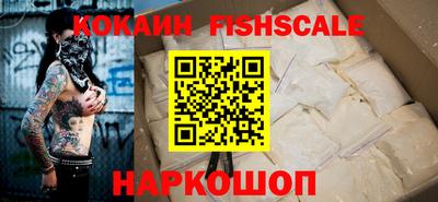 индика Пушкино