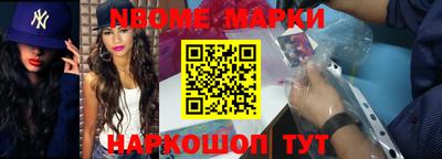 индика Пушкино