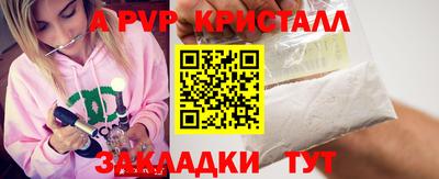 индика Пушкино