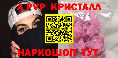 индика Пушкино