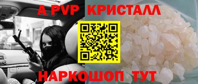 индика Пушкино