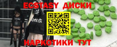 индика Пушкино
