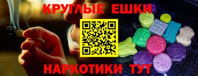 индика Пушкино