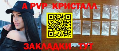 герыч Пугачёв