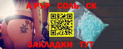 герыч Пугачёв