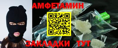 герыч Пугачёв
