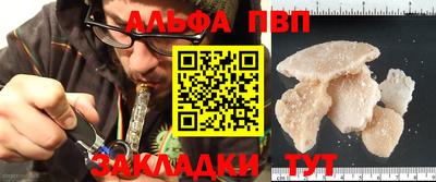 индика Пушкино