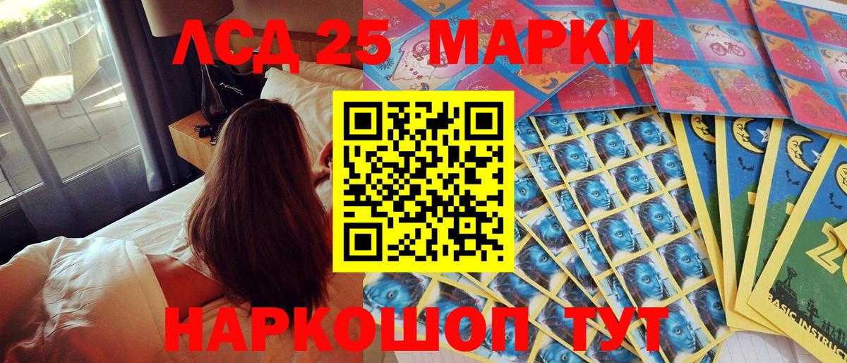 Марки NBOMe 1500мкг  Вход с VPN  Марки NBOMe 1500мкг  даркнет сайт  Советский 