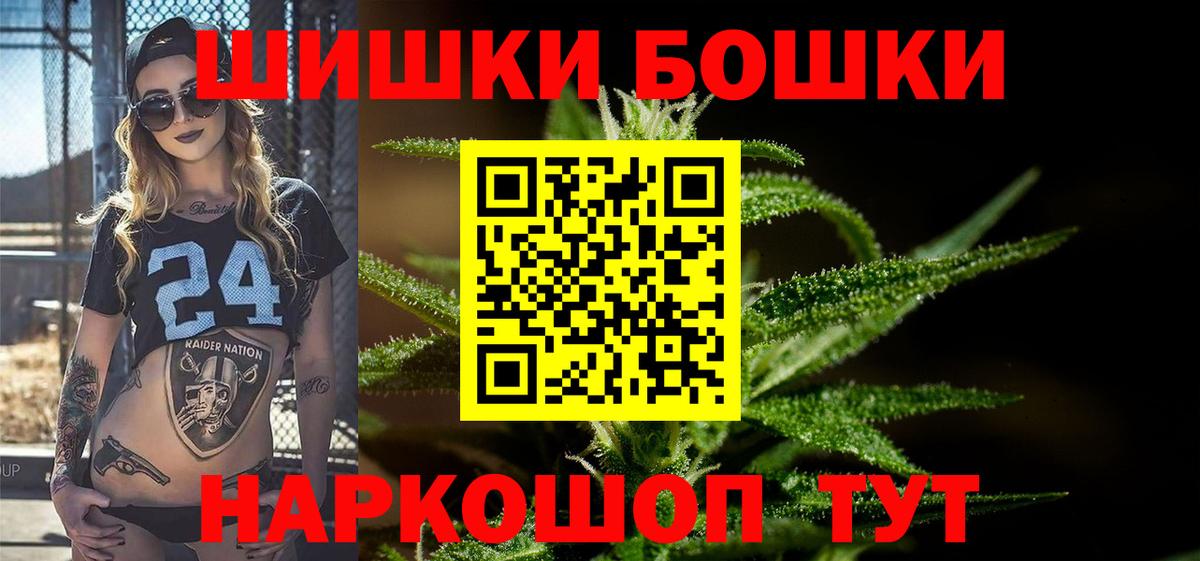 Советский  МАРИХУАНА VHQ  МАРИХУАНА планчик  Марихуана ГИДРОПОН  Вход с VPN  Конопля Ganja 